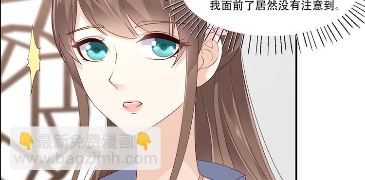 第31话 好一朵白莲！(1/2)-第32话