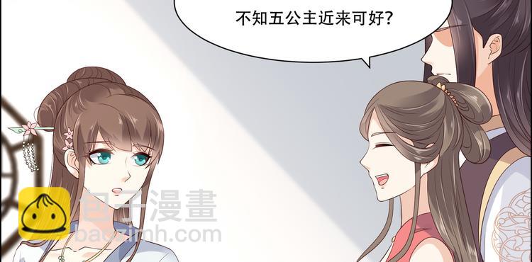 第31话 好一朵白莲！(1/2)-第32话
