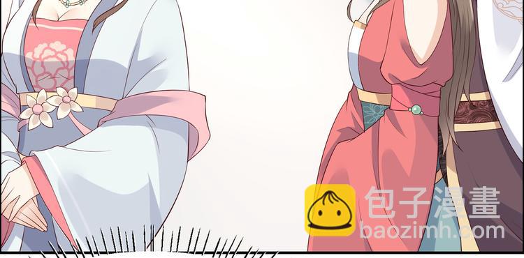 第31话 好一朵白莲！(1/2)-第32话