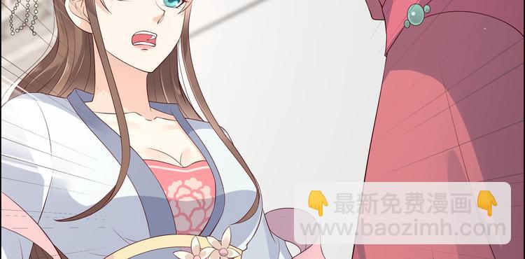 第31话 好一朵白莲！(1/2)-第32话