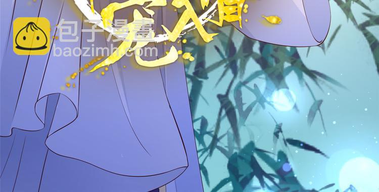 第31话 好一朵白莲！(1/2)-第32话