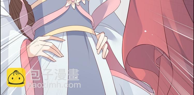 第31话 好一朵白莲！(1/2)-第32话