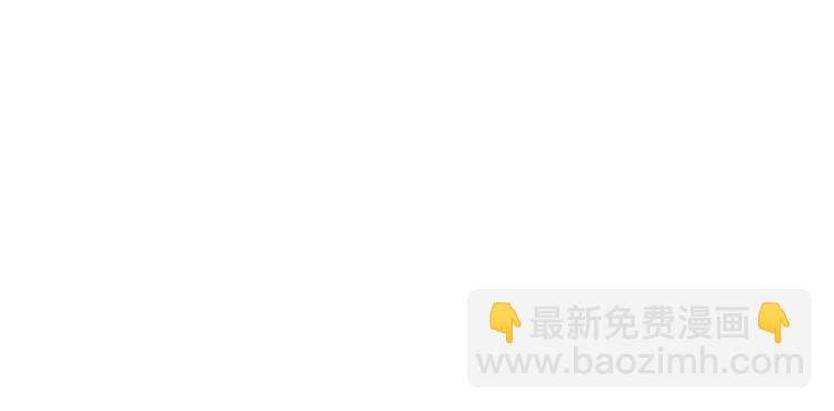 第31话 好一朵白莲！(1/2)-第32话