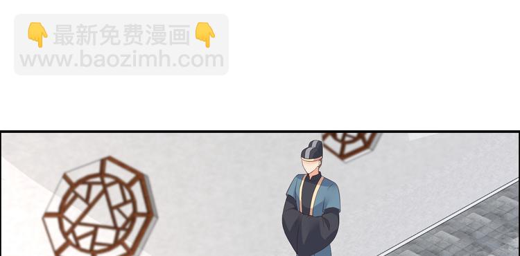 第31话 好一朵白莲！(1/2)-第32话