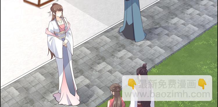 第31话 好一朵白莲！(1/2)-第32话