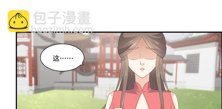 第31话 好一朵白莲！(1/2)-第32话