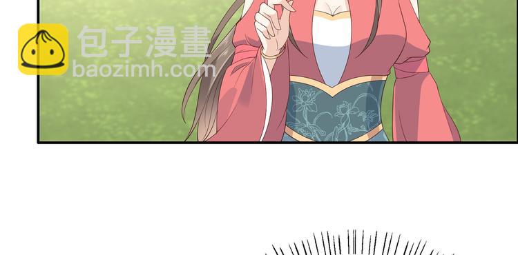 第31话 好一朵白莲！(1/2)-第32话