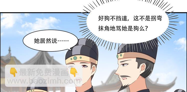 第31话 好一朵白莲！(1/2)-第32话