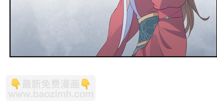 第31话 好一朵白莲！(1/2)-第32话