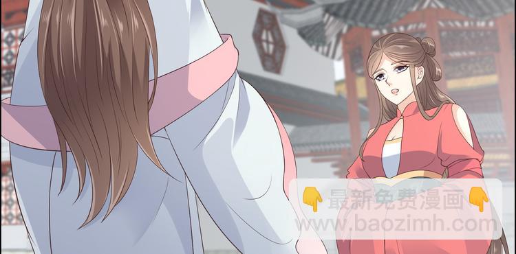 第31话 好一朵白莲！(1/2)-第32话