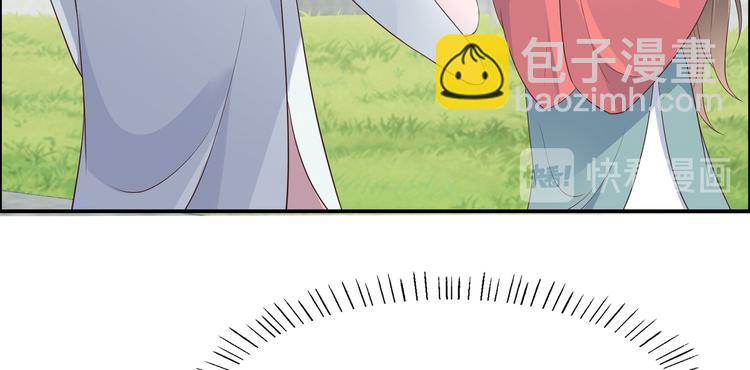 第31话 好一朵白莲！(1/2)-第32话
