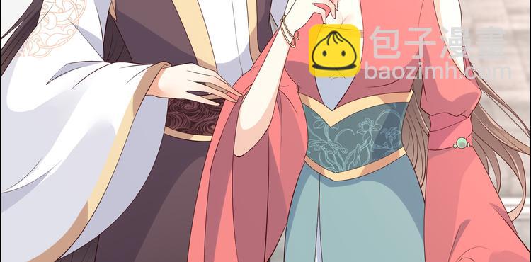 第31话 好一朵白莲！(1/2)-第32话