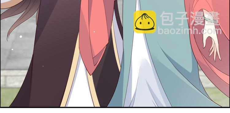 第31话 好一朵白莲！(1/2)-第32话