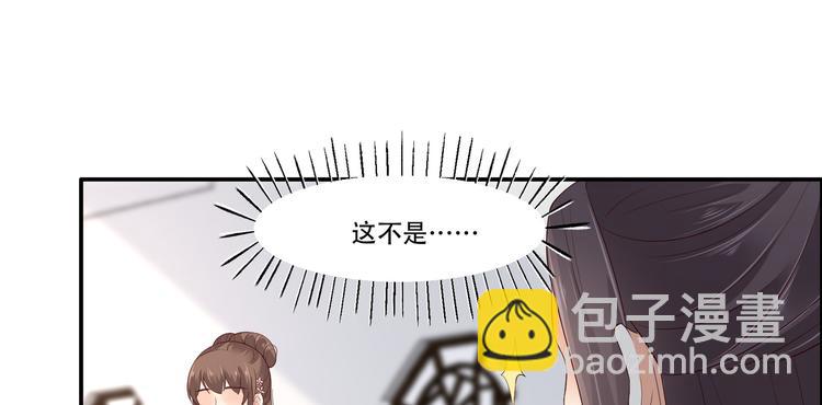 第31话 好一朵白莲！(1/2)-第32话