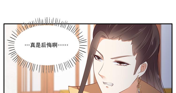 第33话 记仇记小本本(1/2)-第34话