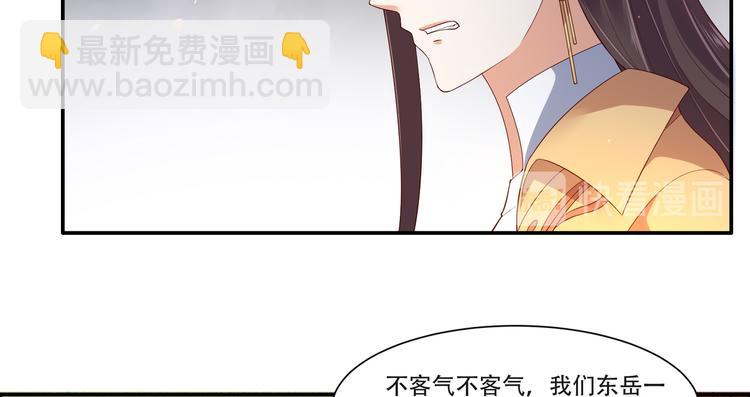 第33话 记仇记小本本(1/2)-第34话