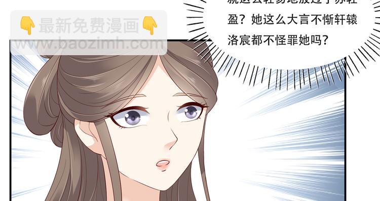 第33话 记仇记小本本(1/2)-第34话