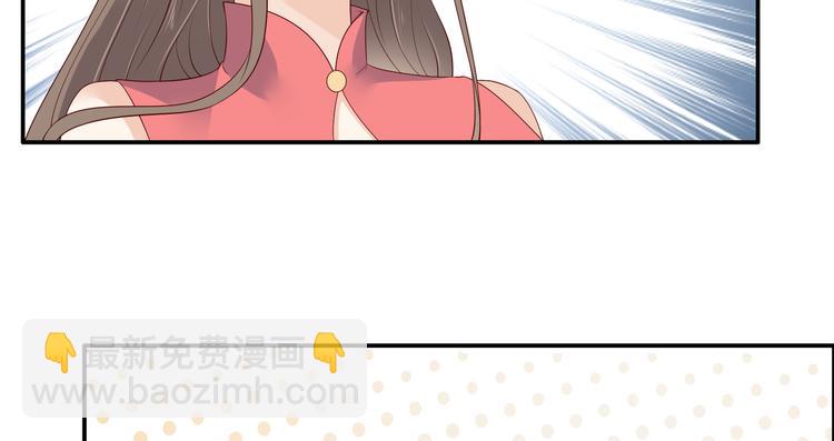 第33话 记仇记小本本(1/2)-第34话