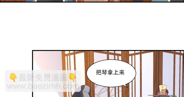 第33话 记仇记小本本(1/2)-第34话