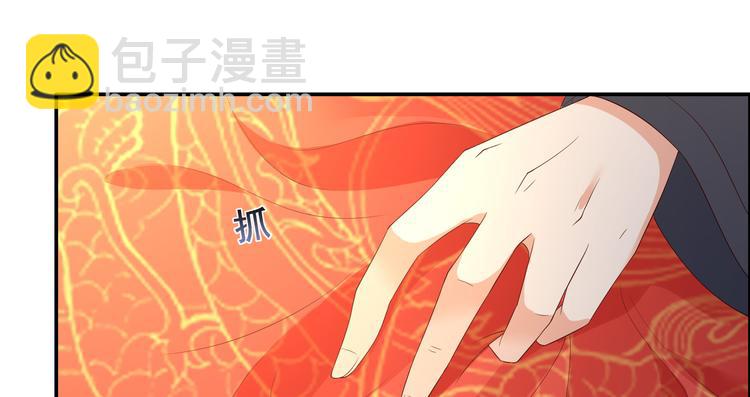 第33话 记仇记小本本(1/2)-第34话