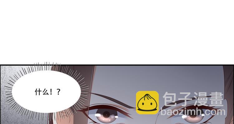 第33话 记仇记小本本(1/2)-第34话