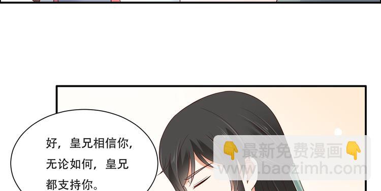 第35话 在下奇才，骚凹瑞(1/2)-第36话