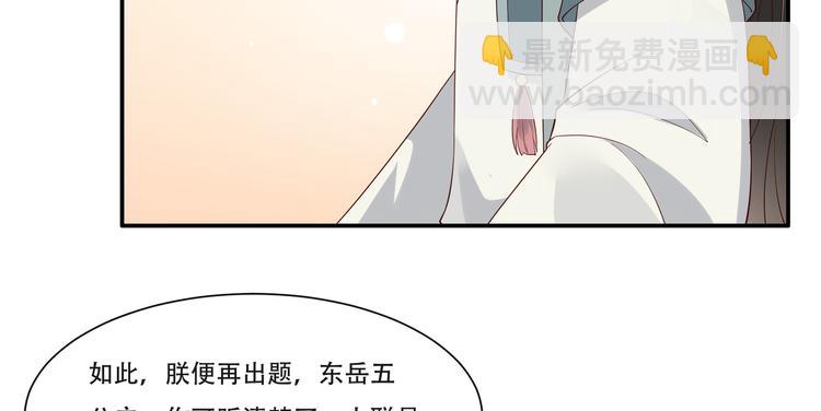 第35话 在下奇才，骚凹瑞(1/2)-第36话