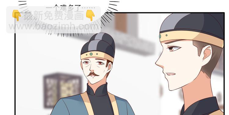 第35话 在下奇才，骚凹瑞(1/2)-第36话