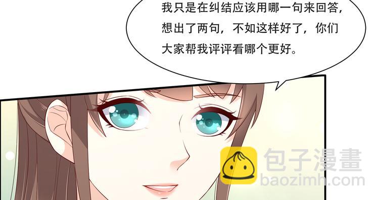 第35话 在下奇才，骚凹瑞(1/2)-第36话