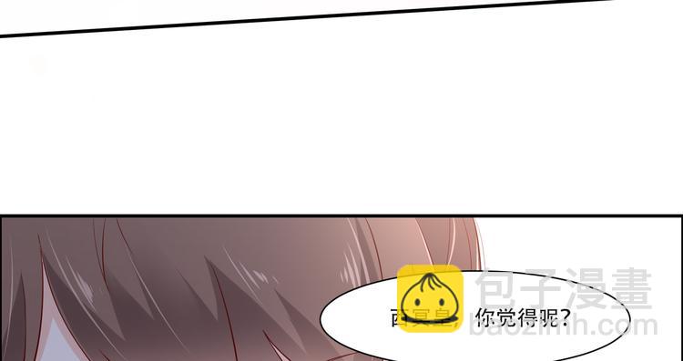 第35话 在下奇才，骚凹瑞(1/2)-第36话