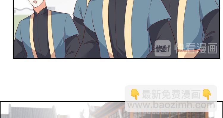 第35话 在下奇才，骚凹瑞(1/2)-第36话