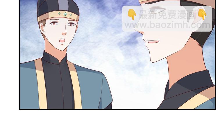 第35话 在下奇才，骚凹瑞(1/2)-第36话