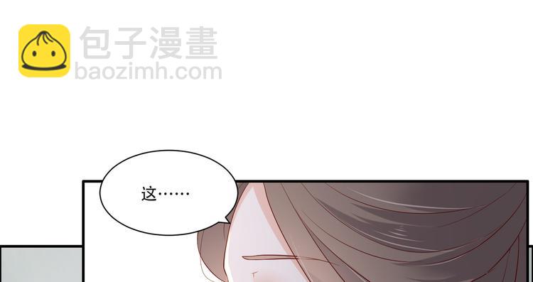 第35话 在下奇才，骚凹瑞(1/2)-第36话