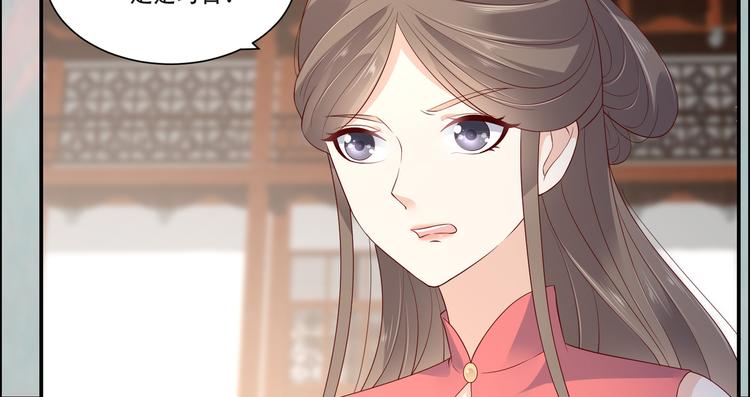 第35话 在下奇才，骚凹瑞(1/2)-第36话