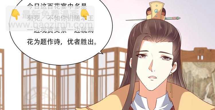 第35话 在下奇才，骚凹瑞(1/2)-第36话