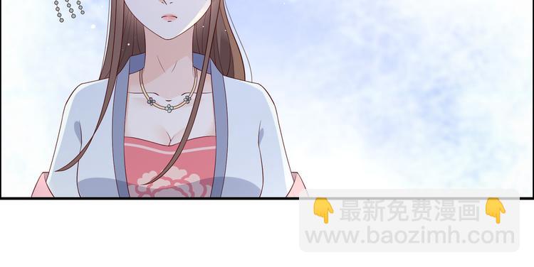 第35话 在下奇才，骚凹瑞(1/2)-第36话