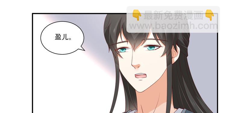 第35话 在下奇才，骚凹瑞(1/2)-第36话