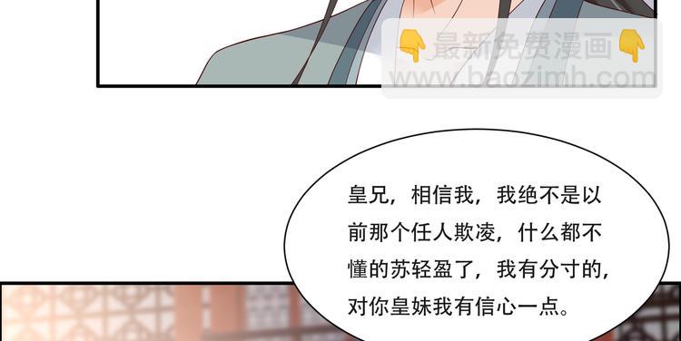 第35话 在下奇才，骚凹瑞(1/2)-第36话
