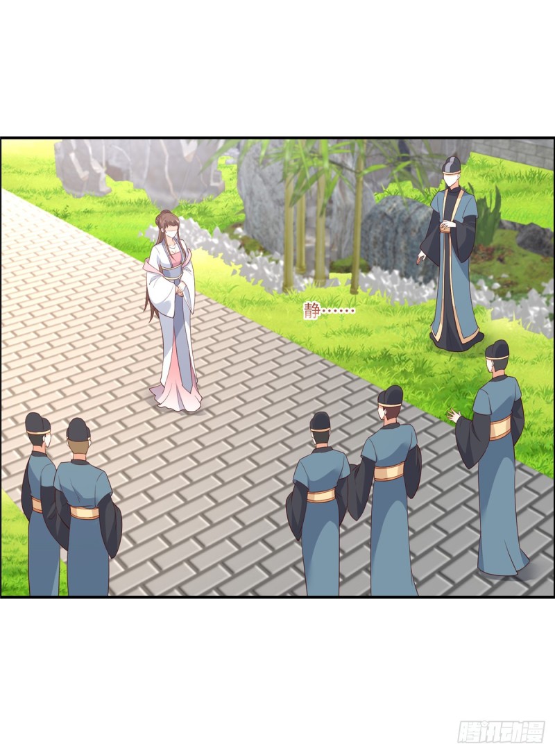 第37话 不与傻瓜论短长-第38话