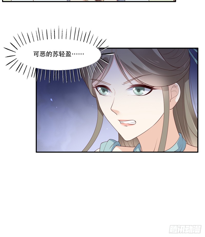 第37话 不与傻瓜论短长-第38话