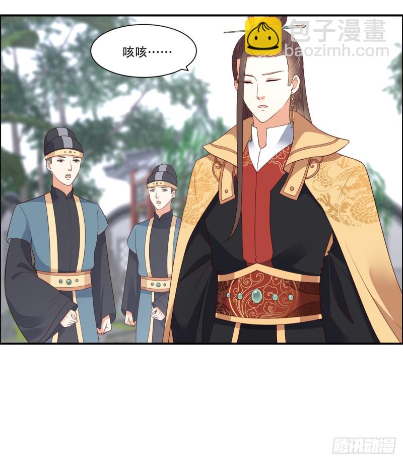 第37话 不与傻瓜论短长-第38话