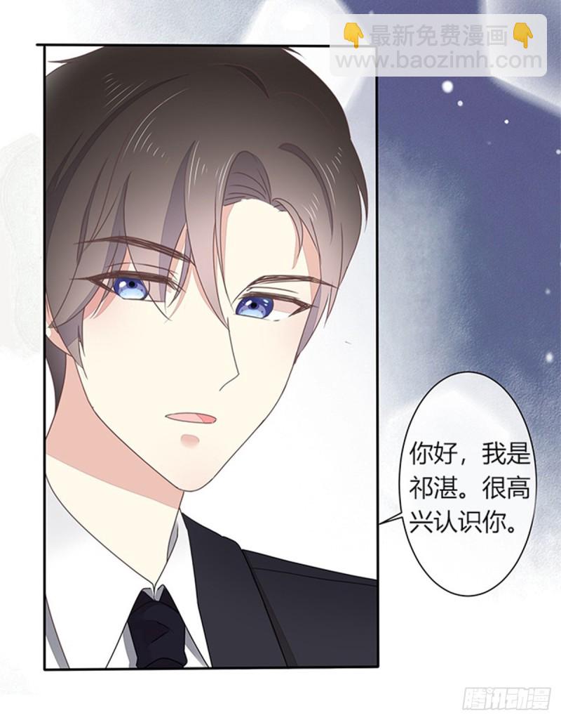 第37话 不与傻瓜论短长-第38话