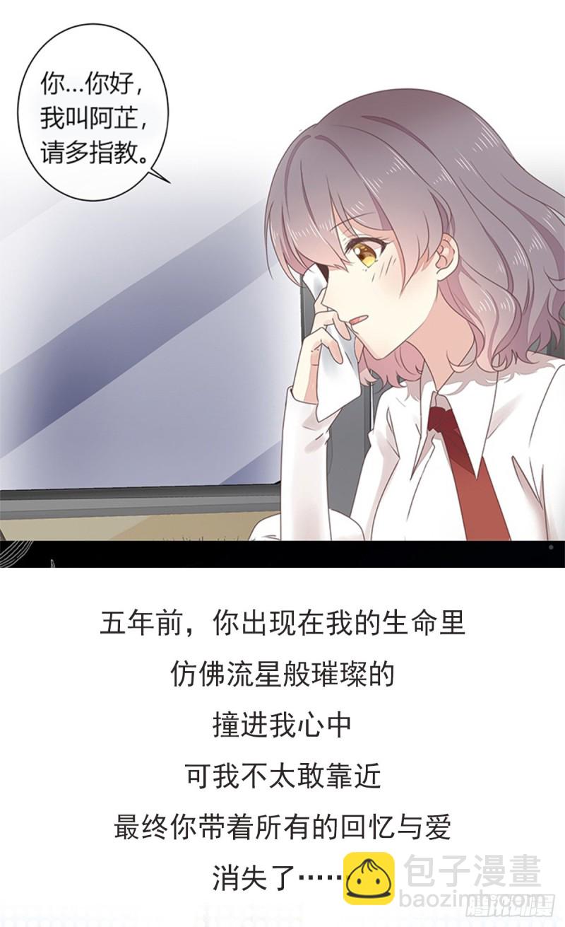 第37话 不与傻瓜论短长-第38话