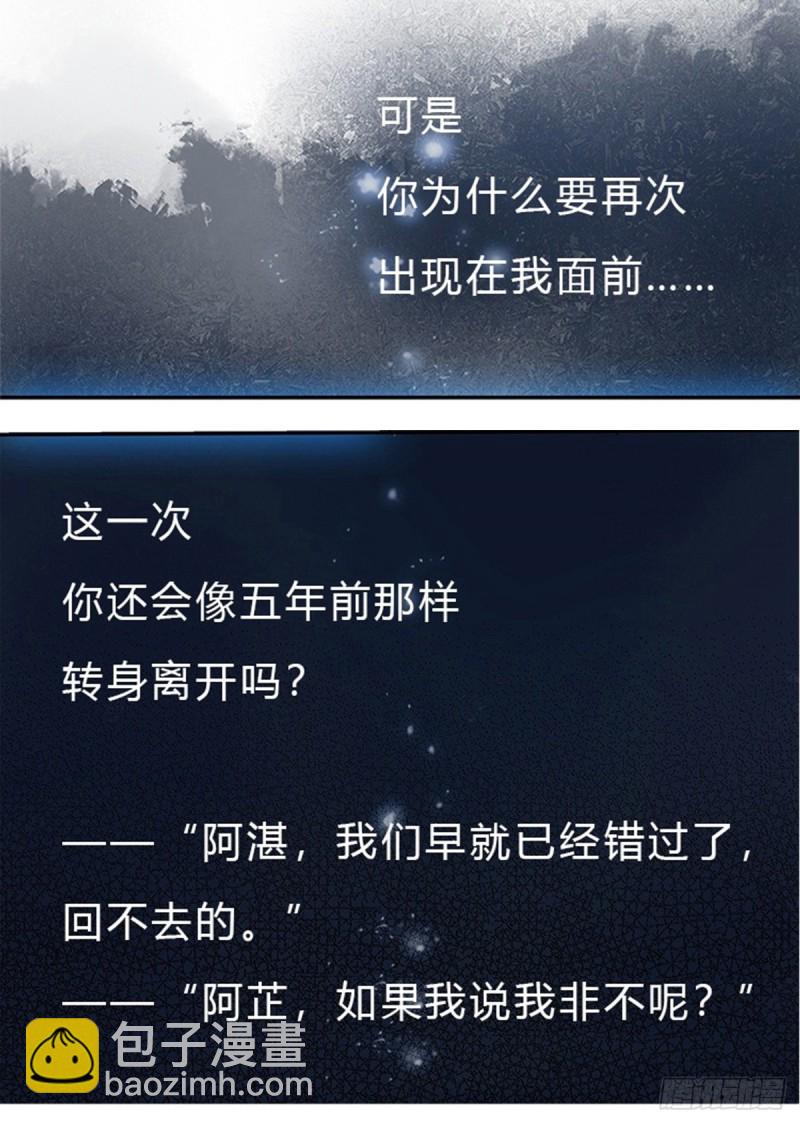 第37话 不与傻瓜论短长-第38话