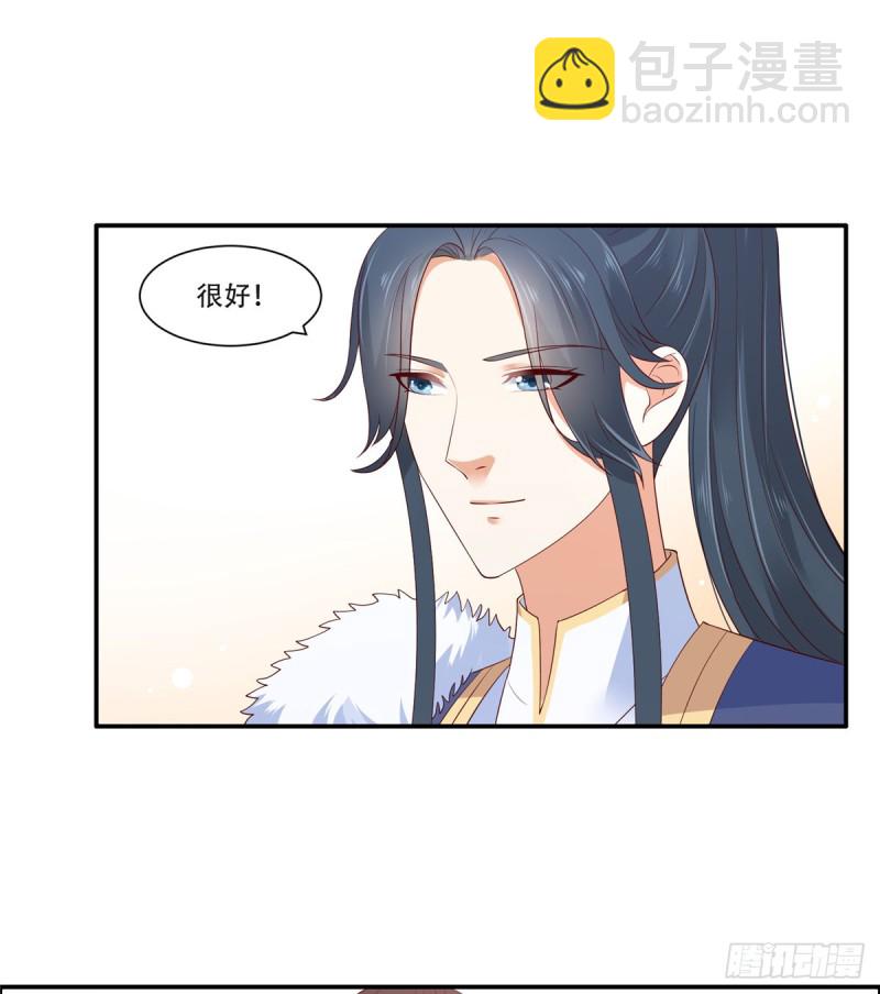 第37话 不与傻瓜论短长-第38话