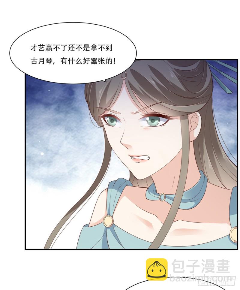 第37话 不与傻瓜论短长-第38话