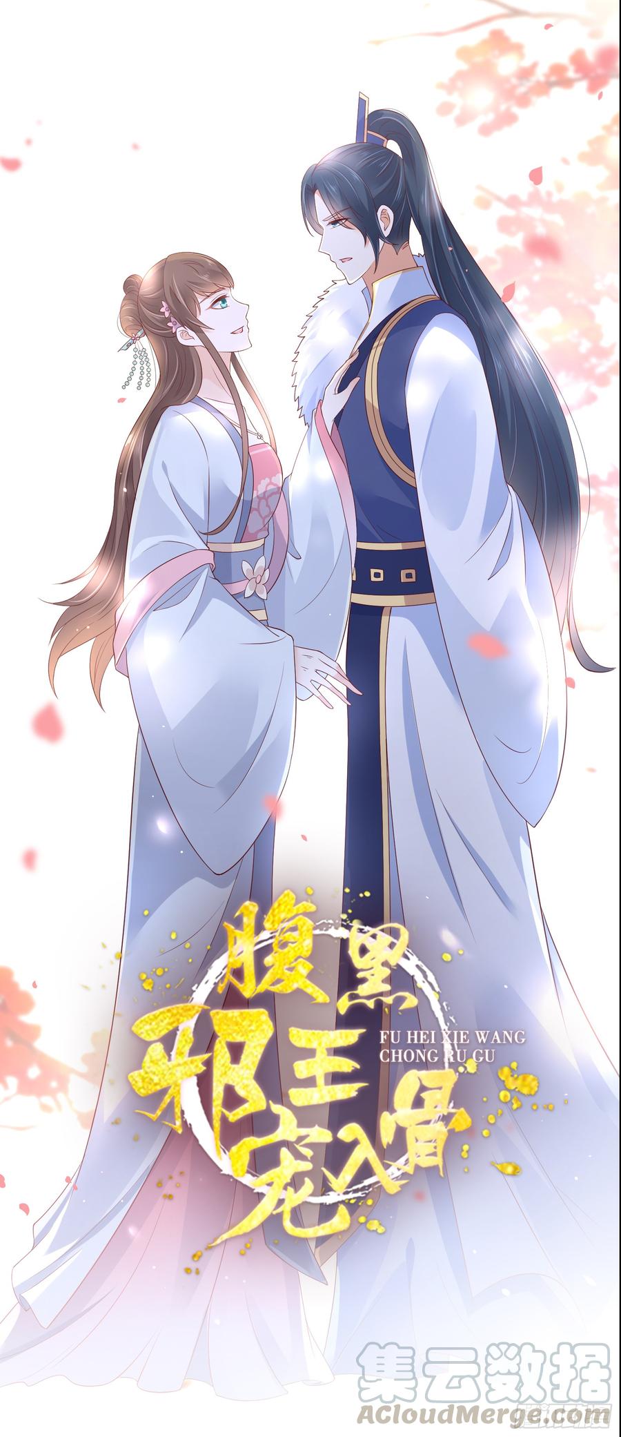 第39话 试试就逝世-第40话