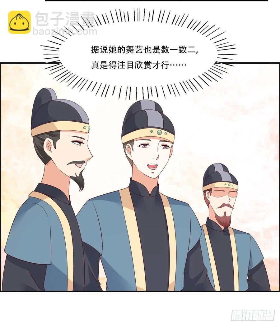 第39话 试试就逝世-第40话