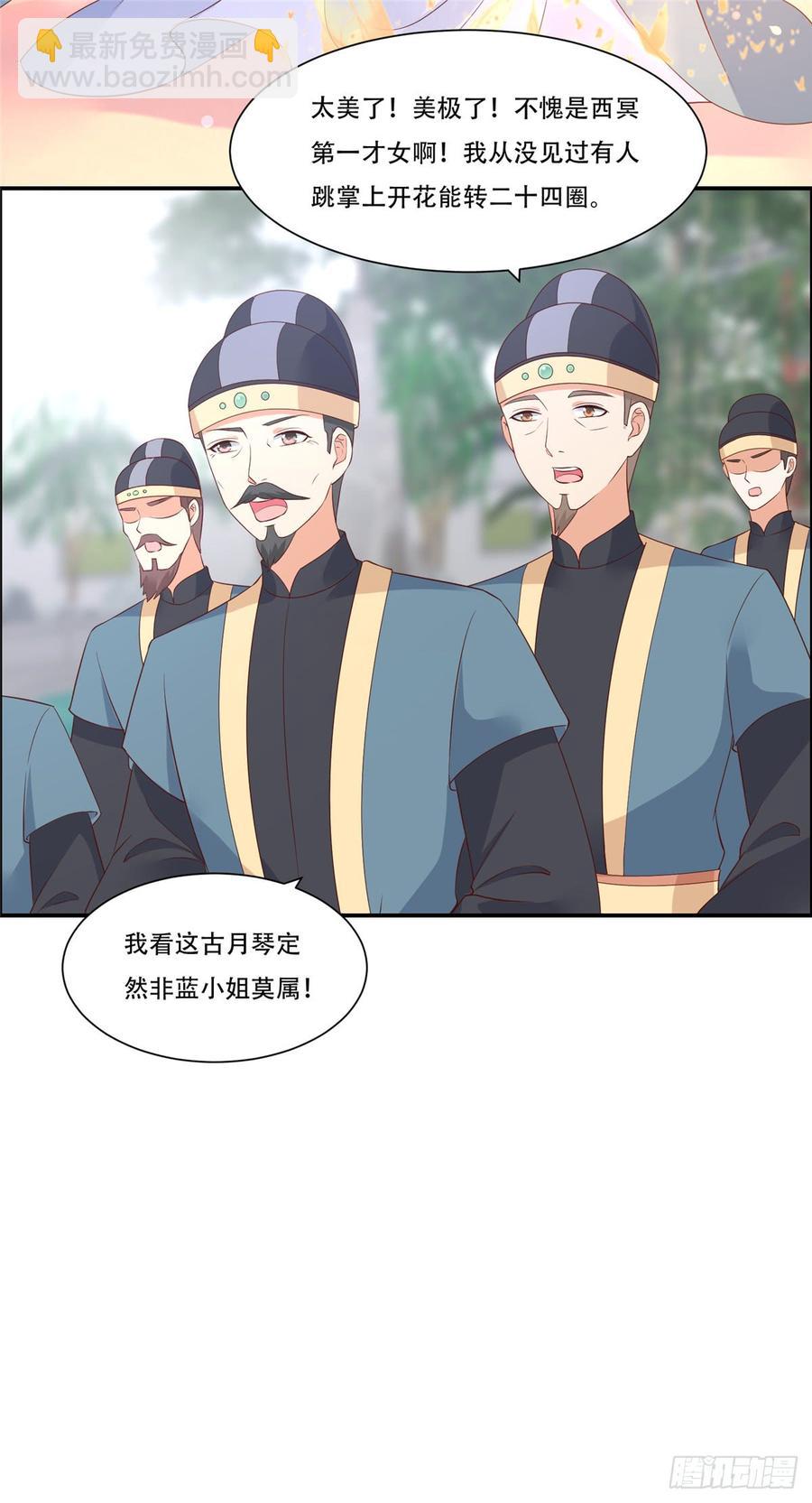 第39话 试试就逝世-第40话