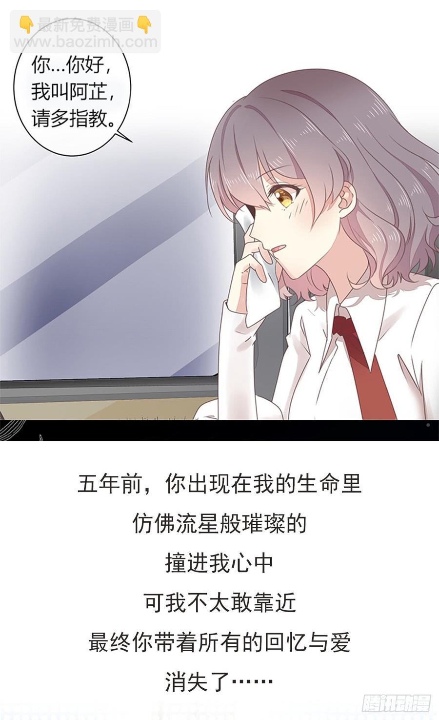 第39话 试试就逝世-第40话